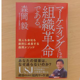 33歳で資産3億円をつくった私の方法の通販 by しずく's shop｜ラクマ