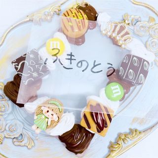 バレンタインホイップデコ　トレカケース　推しブラウンチョコ　推し活オタ活　11番(その他)