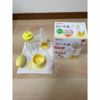 ニシマツヤ(西松屋)のchuchu 手動搾さく乳器(その他)