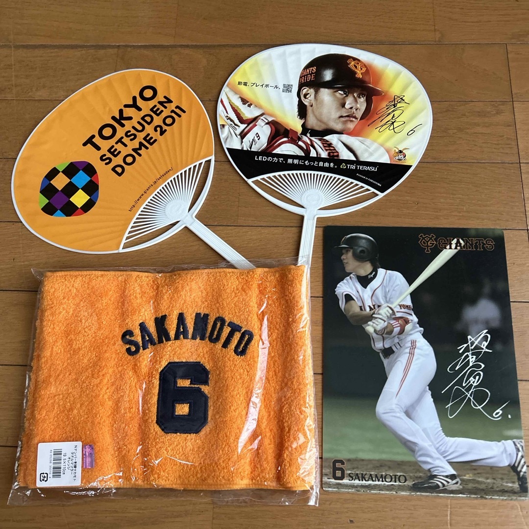 読売ジャイアンツ(ヨミウリジャイアンツ)の坂本勇人 ナンバー刺繍タオルマフラー　うちわ　下敷き スポーツ/アウトドアの野球(応援グッズ)の商品写真