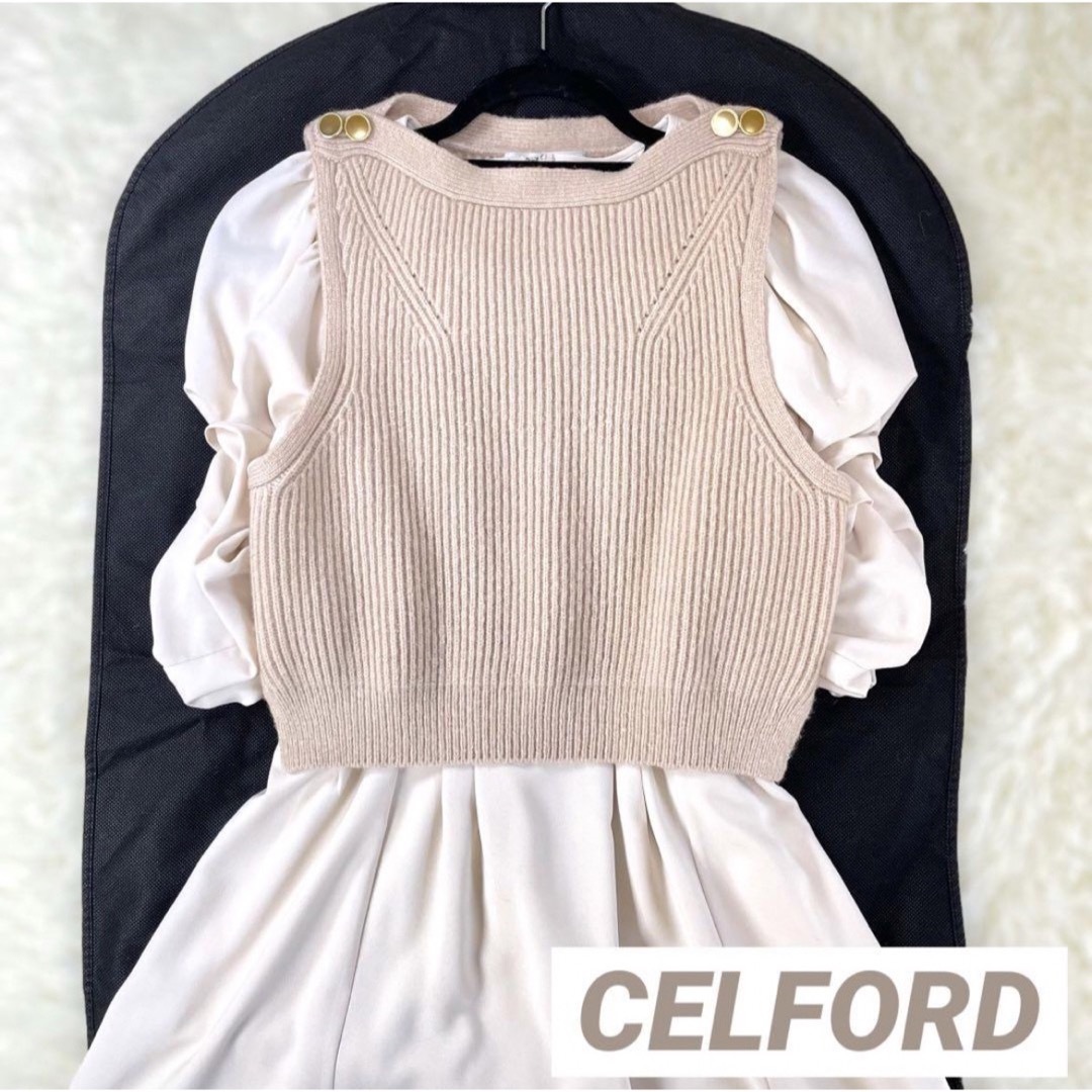 CELFORD - 【極美品】セルフォード ニットベスト 金ボタン ...