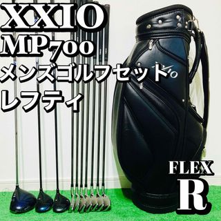 ゼクシオ(XXIO)の大人気 ゼクシオ MP700 レフティ 左 メンズ ゴルフセット 初心者 入門(クラブ)