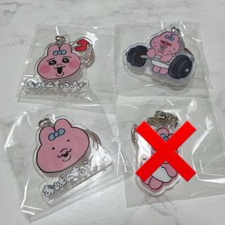オパンチュウサギ(おぱんちゅうさぎ)のおぱんちゅうさぎ　アクリルキーホルダー2    3種セット(キャラクターグッズ)