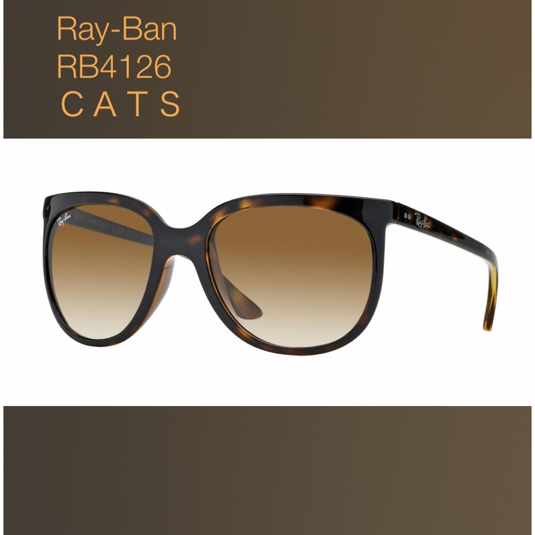 Ray-Ban(レイバン)のレイバン　サングラス　rb4126 CATS レディースのファッション小物(サングラス/メガネ)の商品写真