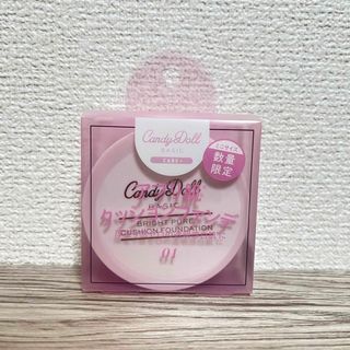 Candy Doll - Candy Dollブライトピュアクッションファンデーション01