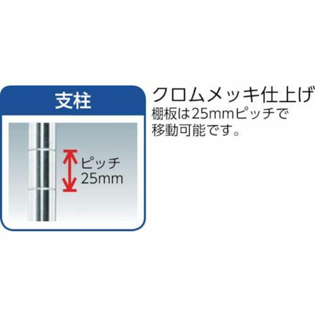 アイリスオーヤマ ラック メタルラック本体 4段 キャスター付き 幅80×奥行3 インテリア/住まい/日用品の収納家具(その他)の商品写真