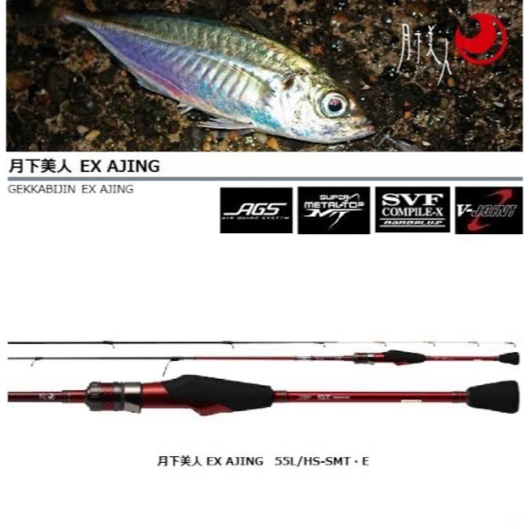 21 詰めこみ ビンビンスティックエクストロ 511XSUL 美品 21 詰めこみ ビンビンスティックエクストロ 511XSUL 美品
