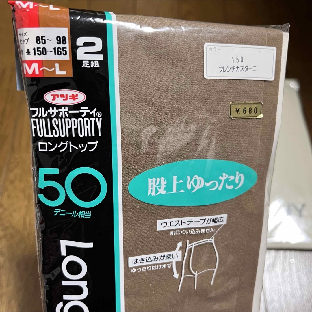 Atsugi(アツギ)のパンティストッキング 4点 レディースのレッグウェア(タイツ/ストッキング)の商品写真