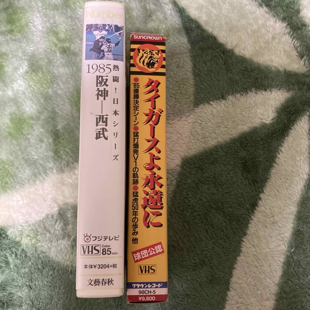 阪神タイガースVHS2本セット スポーツ/アウトドアの野球(記念品/関連グッズ)の商品写真