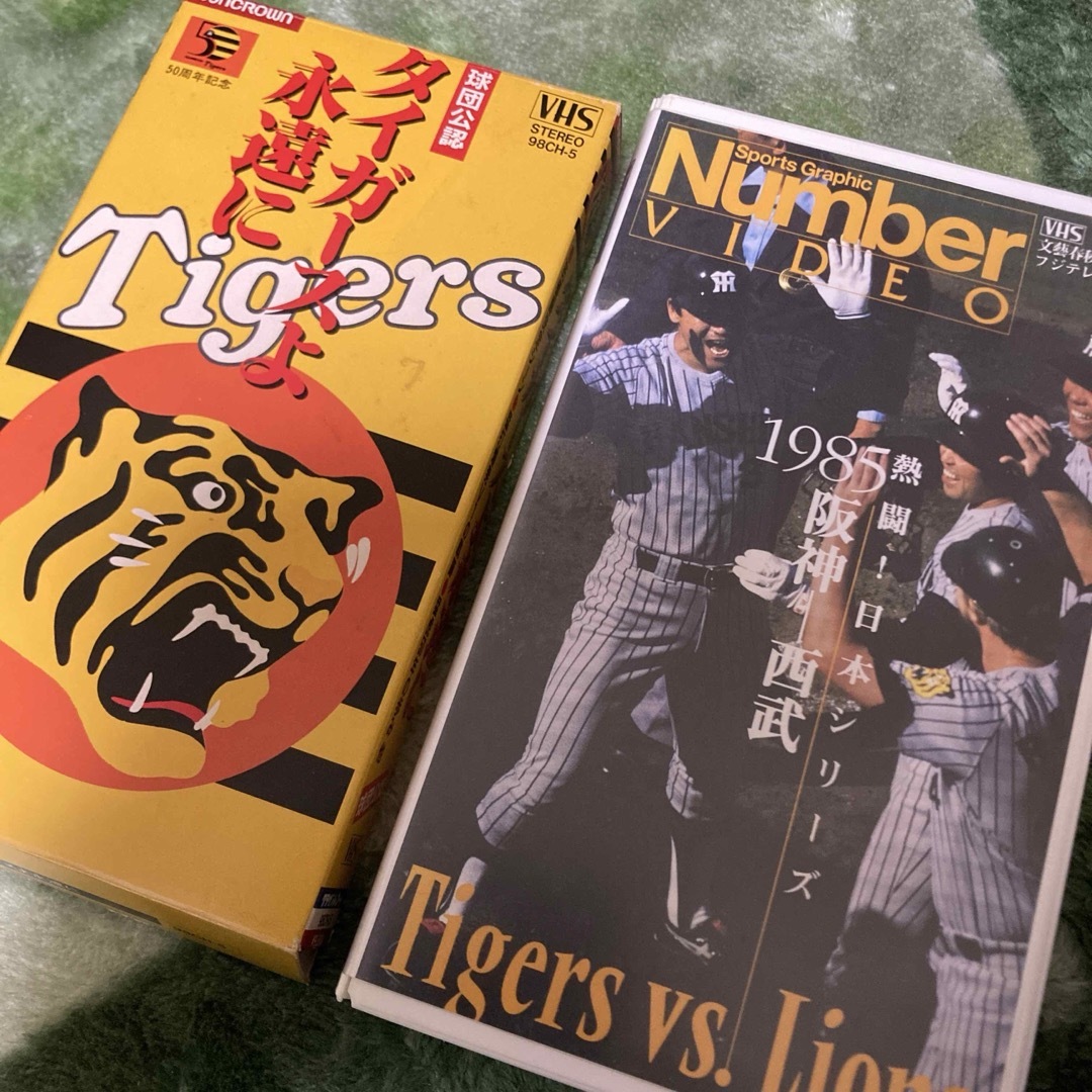 阪神タイガースVHS2本セット スポーツ/アウトドアの野球(記念品/関連グッズ)の商品写真