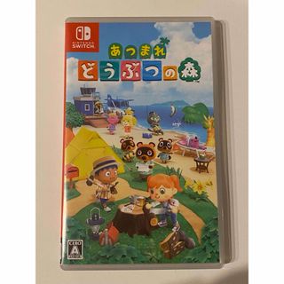 ニンテンドースイッチ(Nintendo Switch)のあつまれどうぶつの森 Switch スイッチ ソフト(家庭用ゲームソフト)