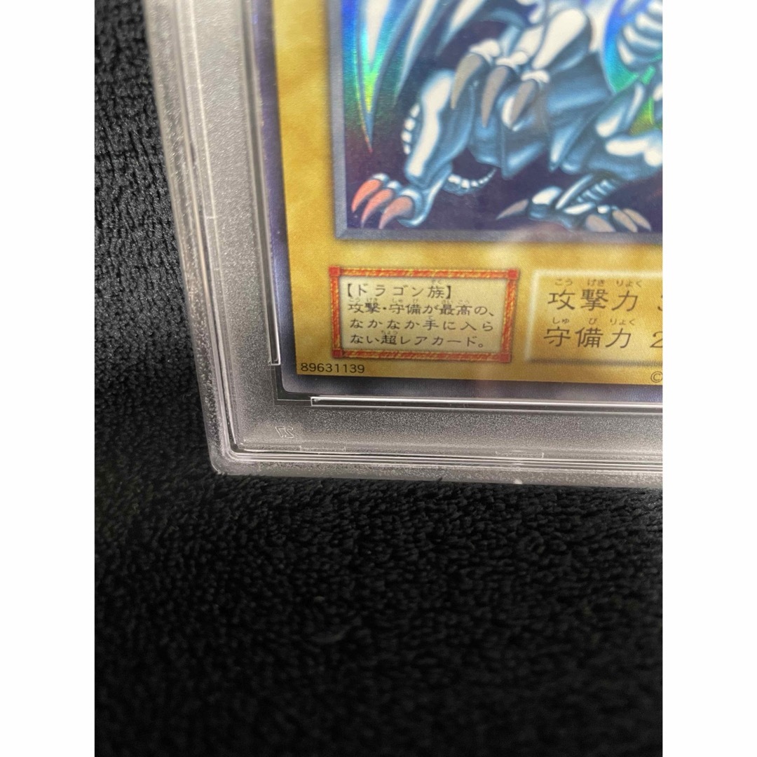 遊戯王(ユウギオウ)の青眼の白龍　ブルーアイズホワイトドラゴン　初期　ウルトラ　PSA8 エンタメ/ホビーのトレーディングカード(シングルカード)の商品写真