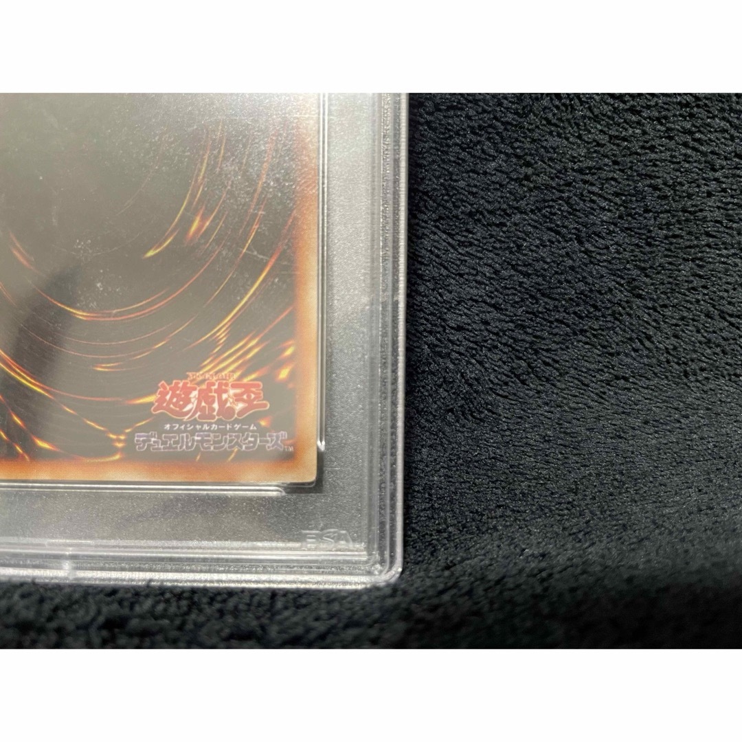 遊戯王(ユウギオウ)の青眼の白龍　ブルーアイズホワイトドラゴン　初期　ウルトラ　PSA8 エンタメ/ホビーのトレーディングカード(シングルカード)の商品写真