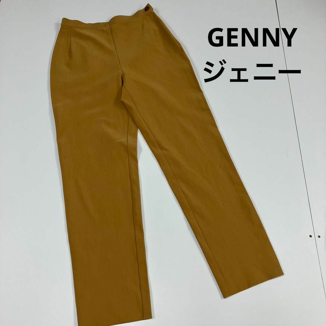 Genny(ジェニー)のGENNY ジェニー　テーパードパンツ　ハイウエスト　ストレッチ　カラシ色 レディースのパンツ(カジュアルパンツ)の商品写真