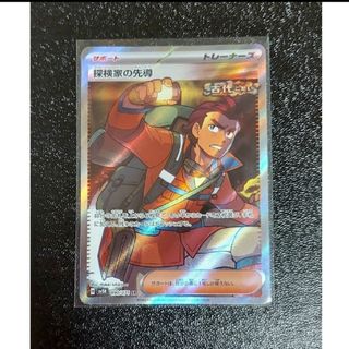 ポケモン - サンダーex SAR Ace10 GEM MINT(PSA10相当)の通販 by けに