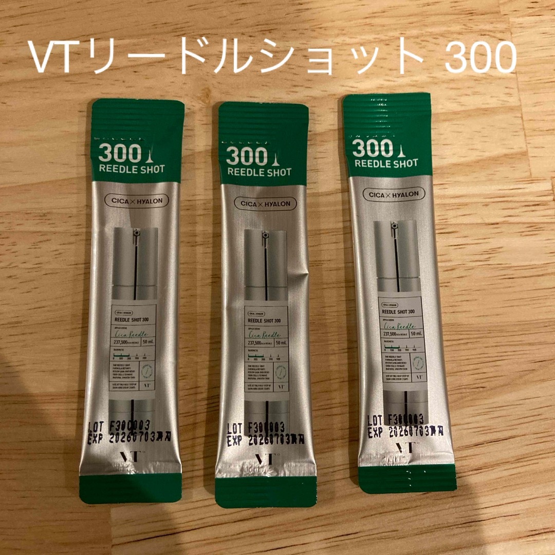 VT(ブイティー)のVTリードルショット300 コスメ/美容のスキンケア/基礎化粧品(美容液)の商品写真