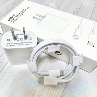 iPhone充電器　iPhone高速充電器　iPhone急速充電器　4倍速充電！(バッテリー/充電器)