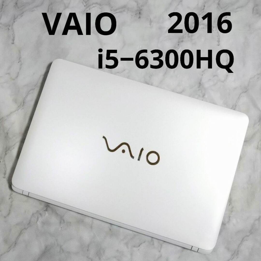 VAIO VJS151 高性能Core i5 SSD 値引不可 | フリマアプリ ラクマ