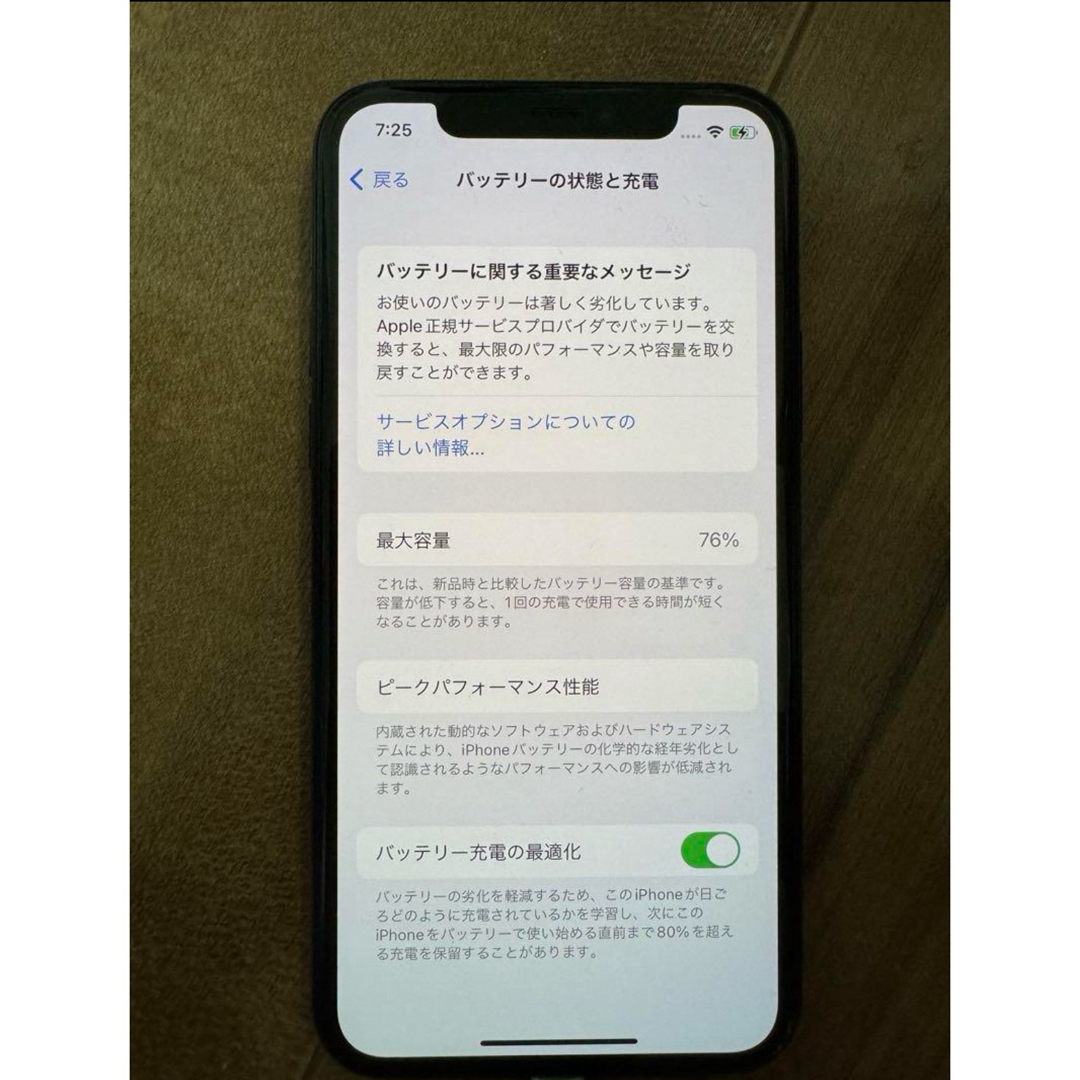 iPhone(アイフォーン)のiPhone 11 Pro ミッドナイトグリーン 256 GB docomo スマホ/家電/カメラのスマートフォン/携帯電話(スマートフォン本体)の商品写真