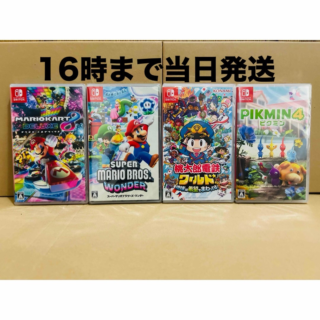 4台○マリオカート8○スーパーマリオ ワンダー○桃太郎電鉄 4台○マリオカート8○スーパーマリオ ワンダー○桃太郎電鉄