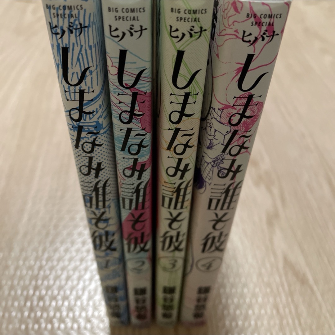 小学館(ショウガクカン)のしまなみ誰そ彼 全巻 鎌谷悠希 エンタメ/ホビーの漫画(全巻セット)の商品写真