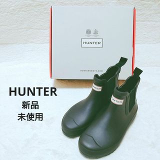 ハンター(HUNTER)の【新品・未使用】HUNTER ハンター　 レインシューズ　ブラック　22㎝  U(レインブーツ/長靴)