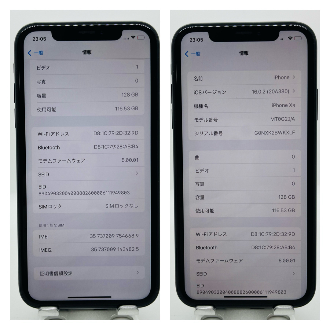 iPhone(アイフォーン)のA 新品電池　iPhone XR Black 128 GB SIMフリー　本体 スマホ/家電/カメラのスマートフォン/携帯電話(スマートフォン本体)の商品写真