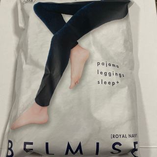 ベルミス BELMISE LLサイズ パジャマレギンス2枚の通販 by ♔.ﾟ｜ラクマ