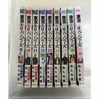 コウダンシャ(講談社)の東京リベンジャーズ　和久井健(少年漫画)