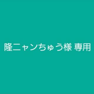 リサラーソン(Lisa Larson)のリサ・ラーソン 豆皿セット(食器)