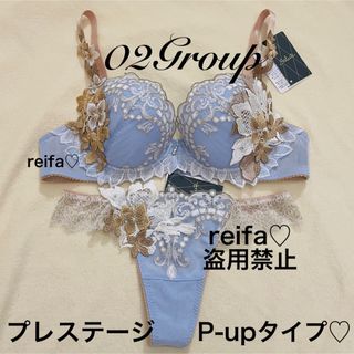 バルト海☆レア☆サルート☆新品☆タンガ☆ソング☆Mのみ☆62☆RE