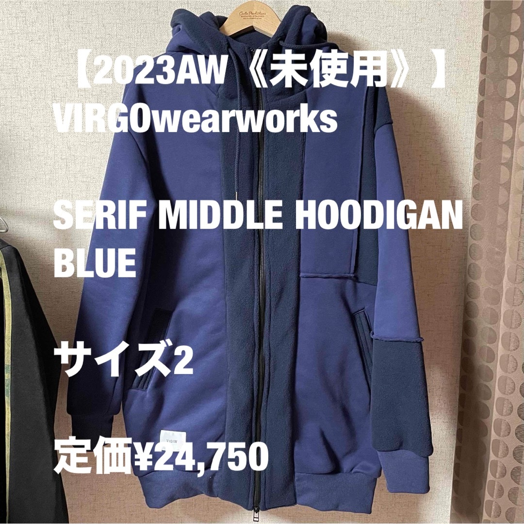 VIRGO(ヴァルゴ)の【2023AW《未使用》】VIRGO SERIF MIDDLE HOODIGAN メンズのトップス(パーカー)の商品写真