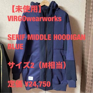 ヴァルゴ(VIRGO)の【2023AW《未使用》】VIRGO SERIF MIDDLE HOODIGAN(パーカー)