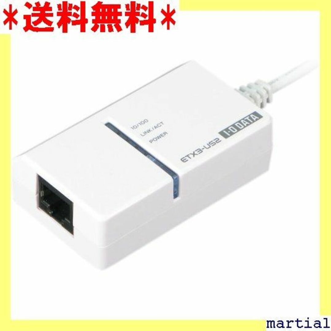 ☆ I-O DATA LANアダプター USB MacBo ETX3-US2 2 スマホ/家電/カメラのスマホ/家電/カメラ その他(その他)の商品写真