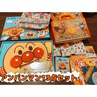 アンパンマン13点セット まとめ売り JA共済(キャラクターグッズ)