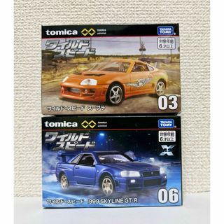 トミカ ワイルドスピード　スープラ　 1999 SKYLINE GT-R(ミニカー)