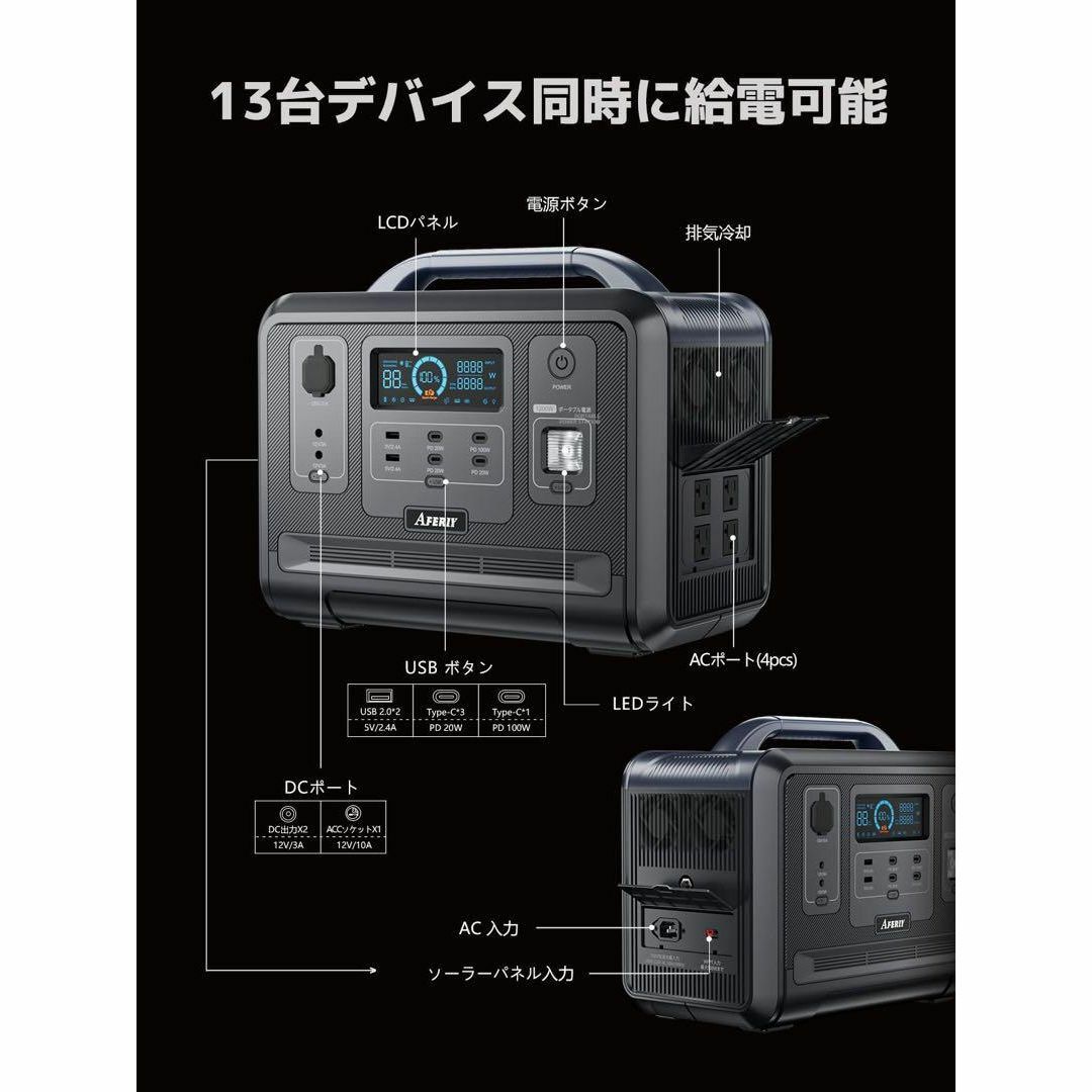 動作確認済⭐️ポータブル電源  ポータブルバッテリー 防災用 アウトドアにも最適