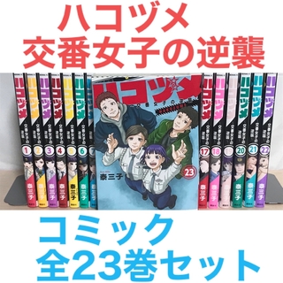 カメレオン」 全巻 １〜４７巻の通販 by Rapix's shop｜ラクマ