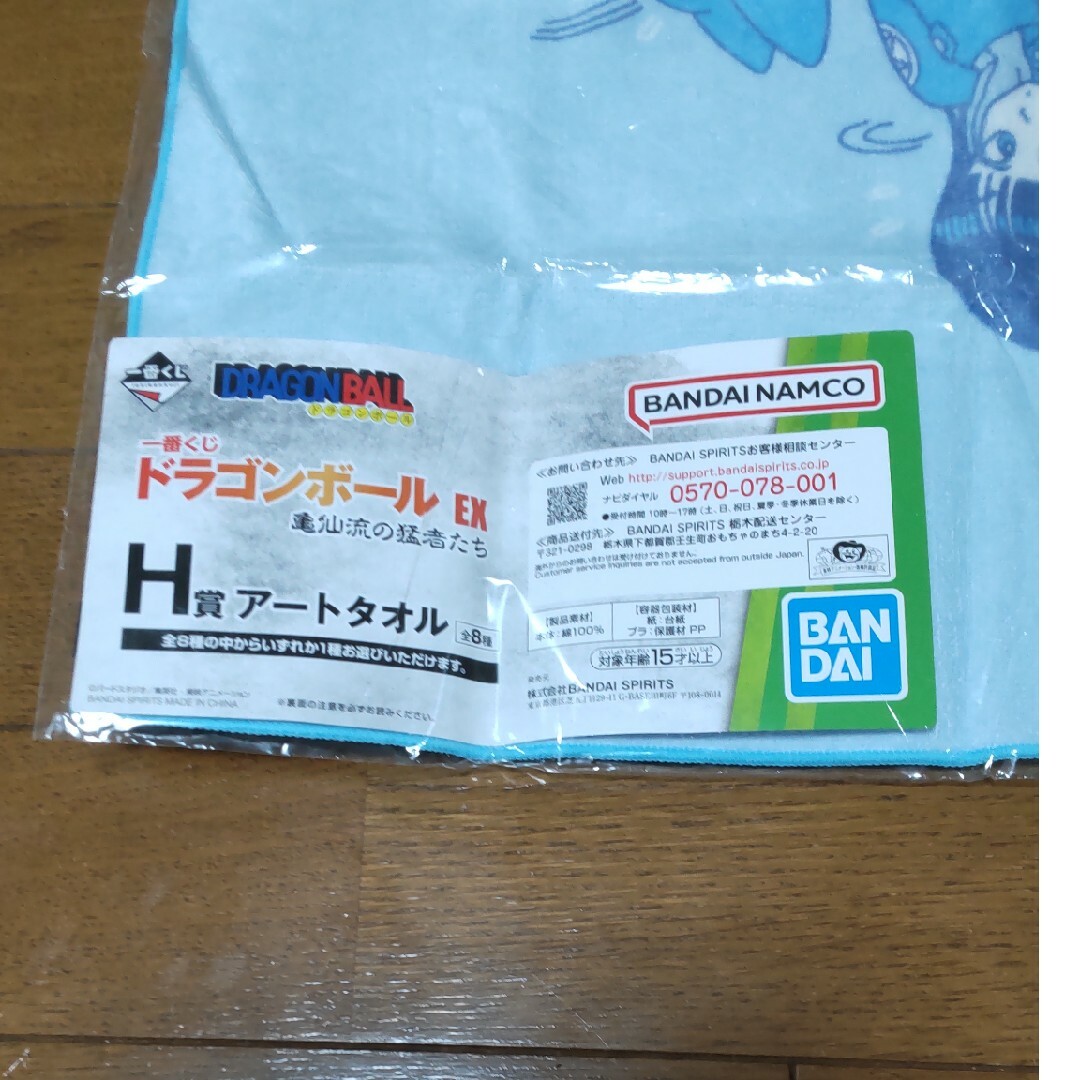 ドラゴンボール(ドラゴンボール)のドラゴンボール　アートタオル（新品） エンタメ/ホビーのおもちゃ/ぬいぐるみ(キャラクターグッズ)の商品写真