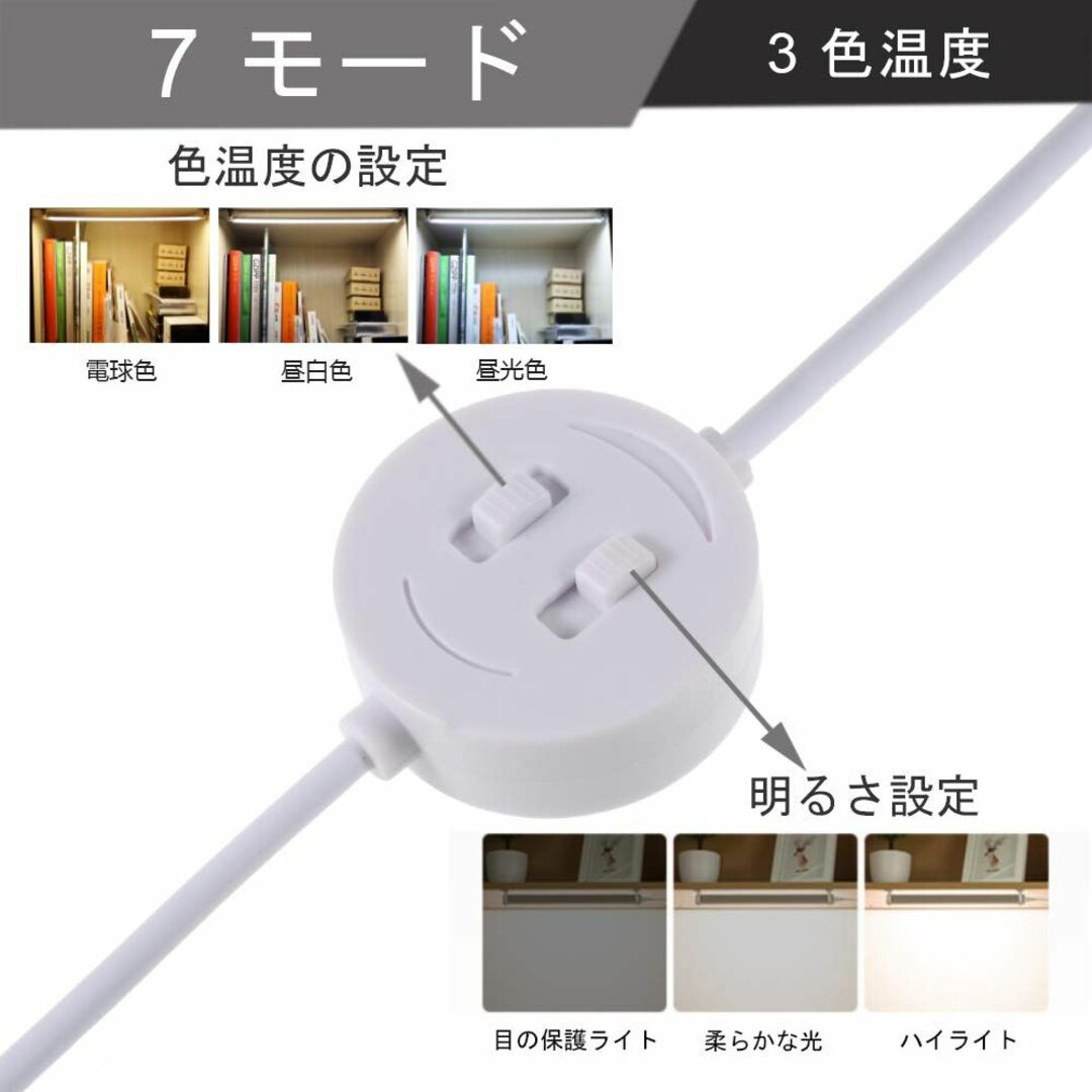 【特価商品】LED バーライト 調光対応キャビネット照明 USBライト キッチン インテリア/住まい/日用品のライト/照明/LED(その他)の商品写真