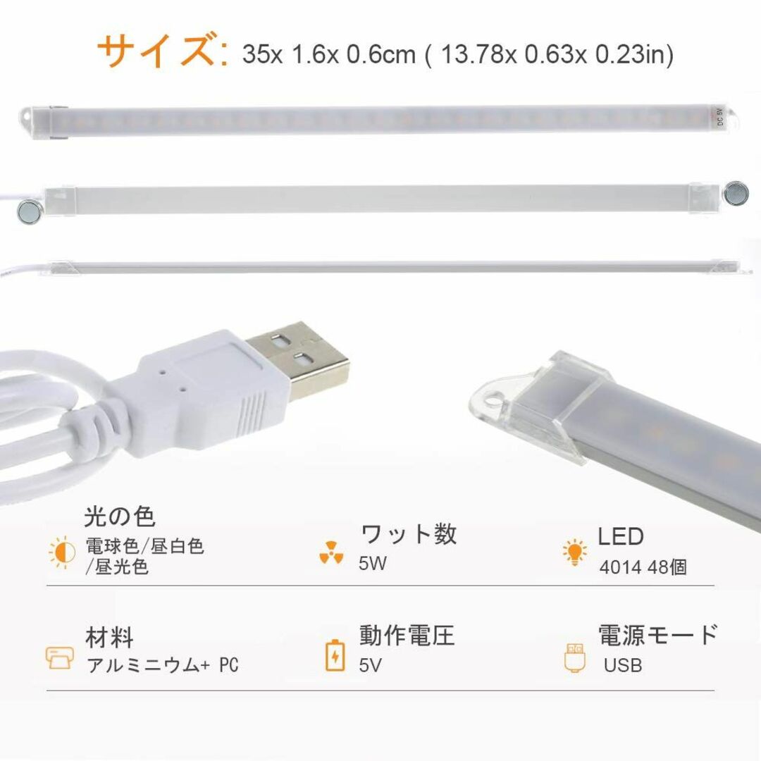 【特価商品】LED バーライト 調光対応キャビネット照明 USBライト キッチン インテリア/住まい/日用品のライト/照明/LED(その他)の商品写真