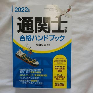 【期間特別】大原日商簿記検定1級　対策DVDセット全26枚