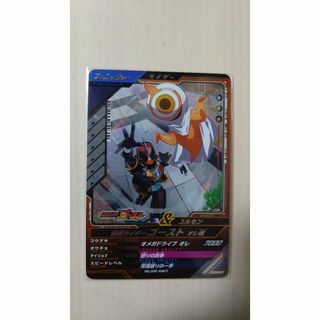 【おまけ付き】ガンバレジェンズ GL05-067 CP 仮面ライダー ゴースト(シングルカード)