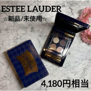 エスティローダー(Estee Lauder)のエスティローダー✨メイクパレット未使用❤︎マスカラ❤︎アイシャドウ❤︎口紅❤︎(コフレ/メイクアップセット)