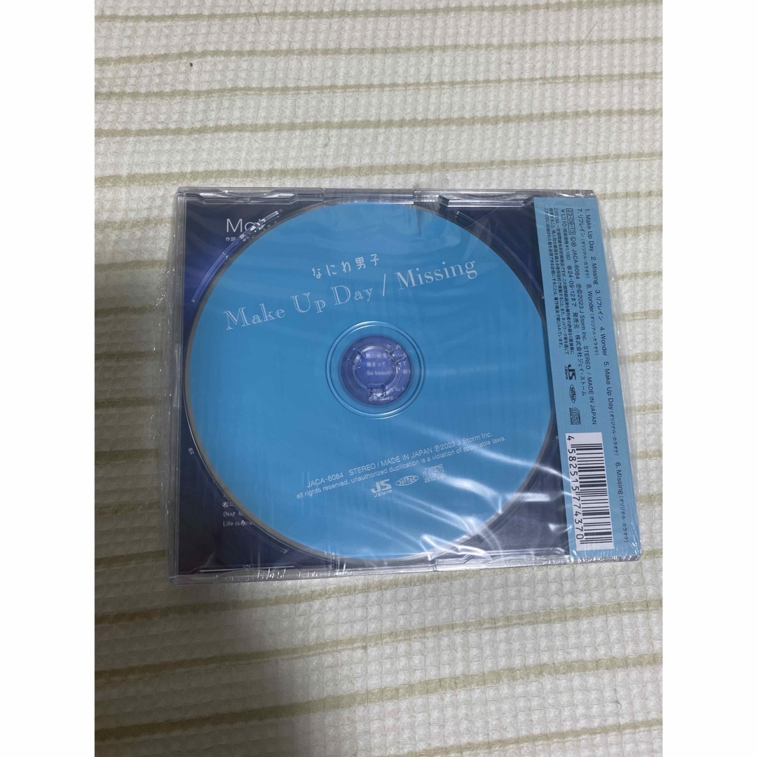 Johnny's(ジャニーズ)のMake　Up　Day／Missing CD 通常版 エンタメ/ホビーのCD(ポップス/ロック(邦楽))の商品写真