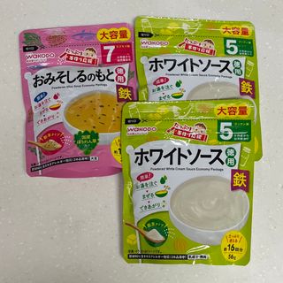 ワコウドウ(和光堂)の和光堂 ホワイトソース徳用×2袋、おみそしるのもと徳用×1袋(その他)