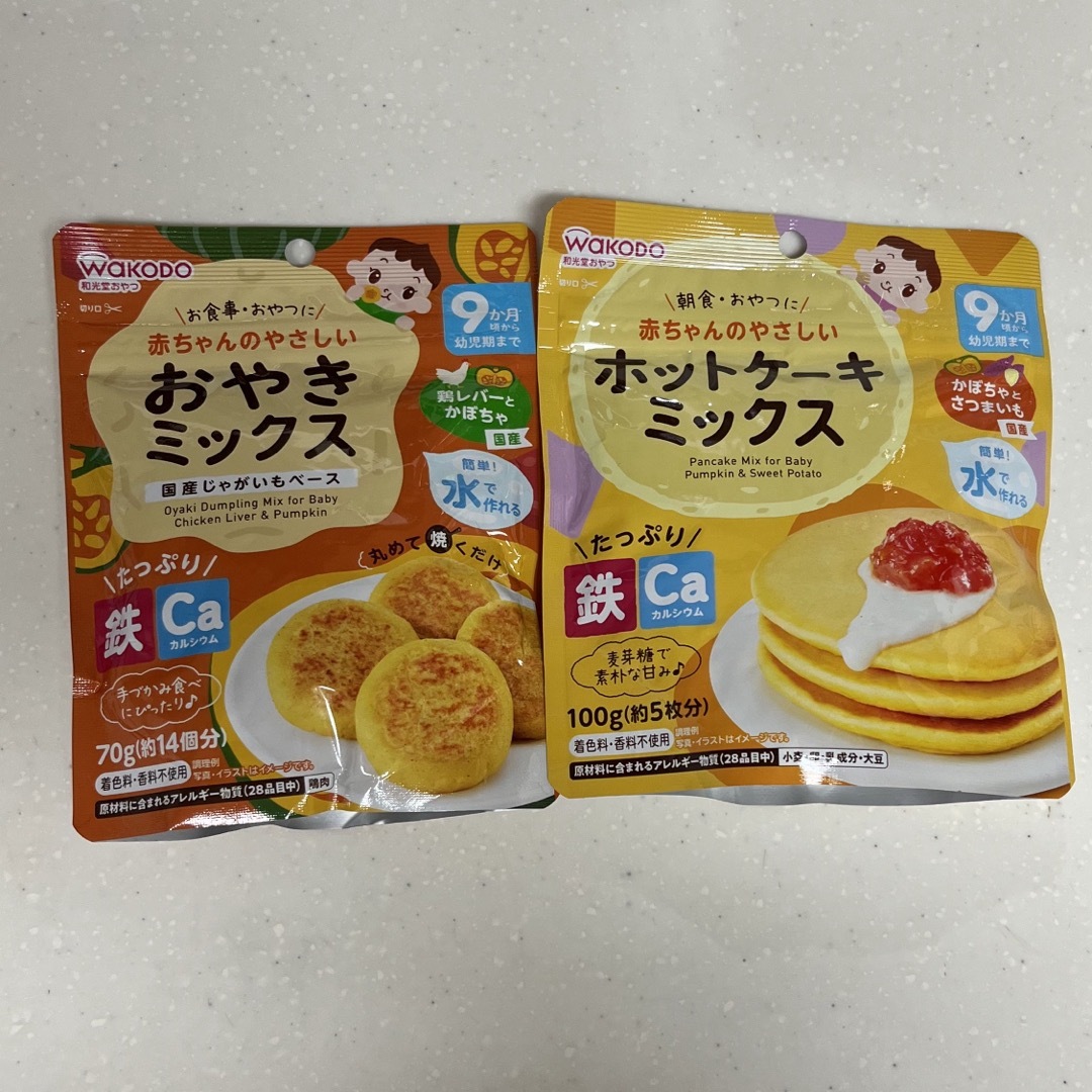 和光堂(ワコウドウ)の和光堂 ホットケーキミックス、おやきミックス キッズ/ベビー/マタニティの授乳/お食事用品(その他)の商品写真