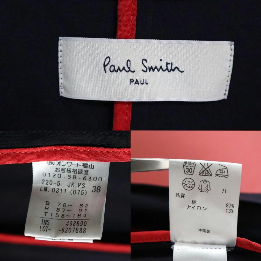 Paul Smith(ポールスミス)の【希少デザイン】Paul Smith 裏地レッドライン 襟切り替え ロングコート レディースのジャケット/アウター(チェスターコート)の商品写真