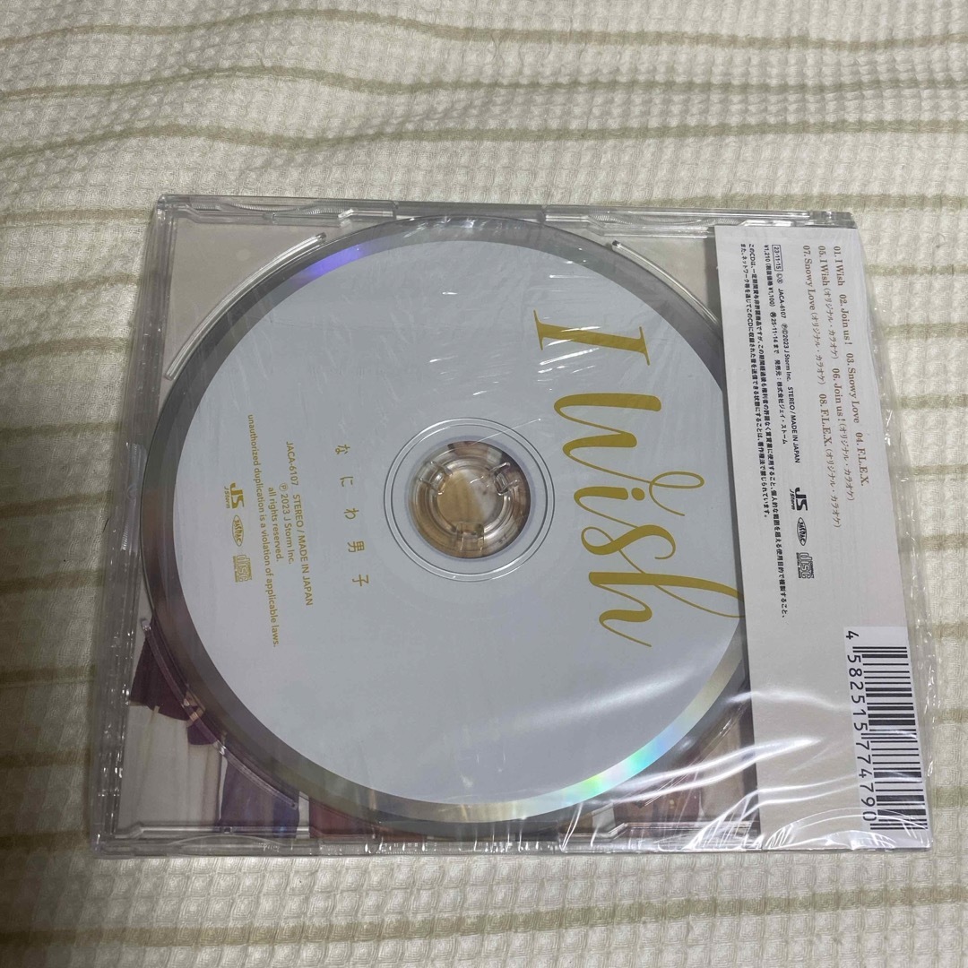 Johnny's(ジャニーズ)のなにわ男子 I　Wish CD 通常版 エンタメ/ホビーのCD(ポップス/ロック(邦楽))の商品写真