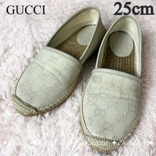 グッチ(Gucci)のGUCCI グッチ GG エスパドリーユ ベージュ 25cm(スリッポン/モカシン)